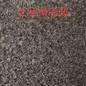 乐山芝麻黑火烧面