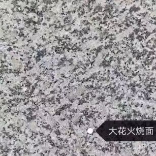 乐山 芙蓉白（芝麻白大花）火烧面