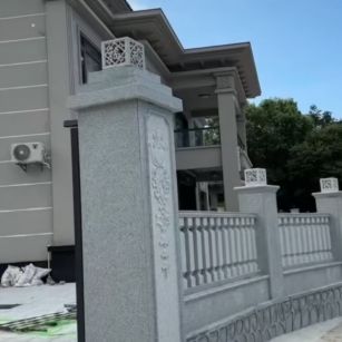 乐山 芝麻白别墅围墙栏杆，私人订制