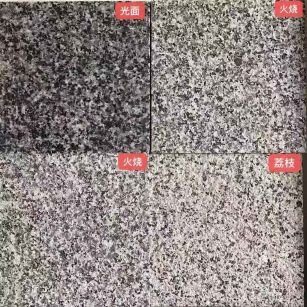乐山 芝麻黑光面，芝麻黑火烧面，芝麻黑荔枝面