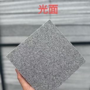 乐山 芝麻灰光面