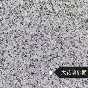 乐山 芙蓉白（芝麻白大花）荔枝面