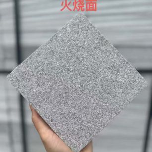 乐山 芝麻灰火烧面