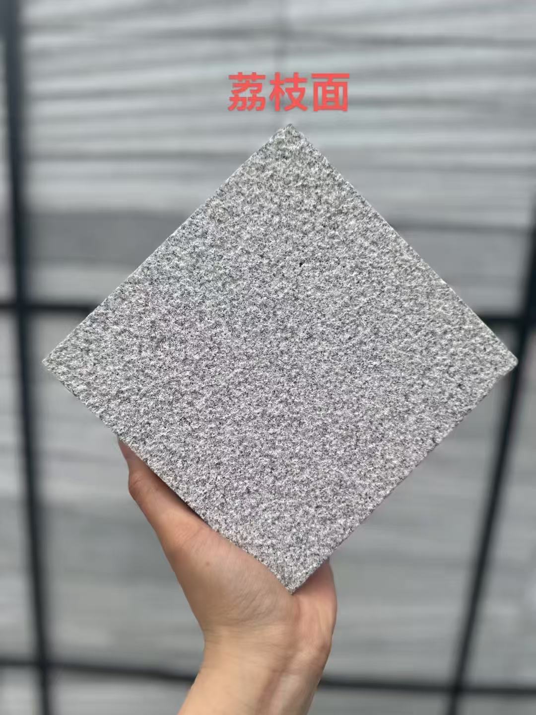 乐山 芝麻灰荔枝面