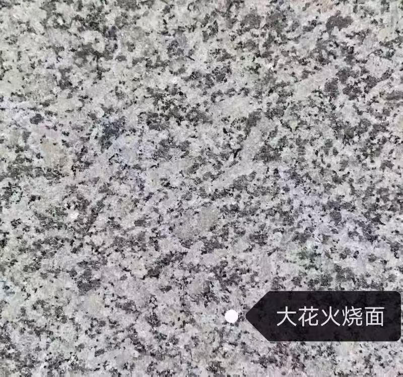 乐山 芙蓉白（芝麻白大花）火烧面