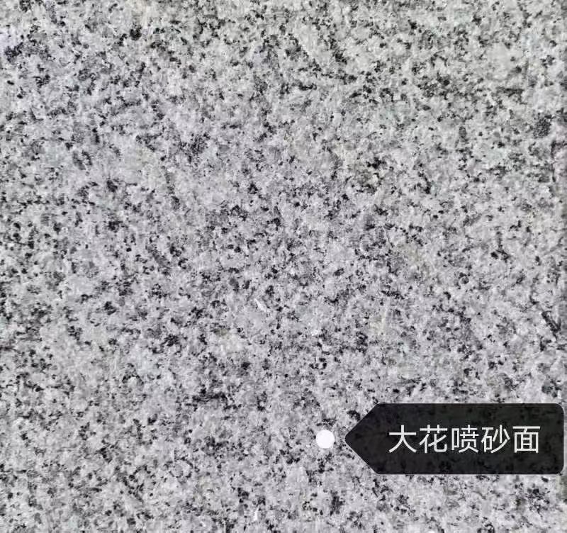 乐山 芙蓉白（芝麻白大花）荔枝面