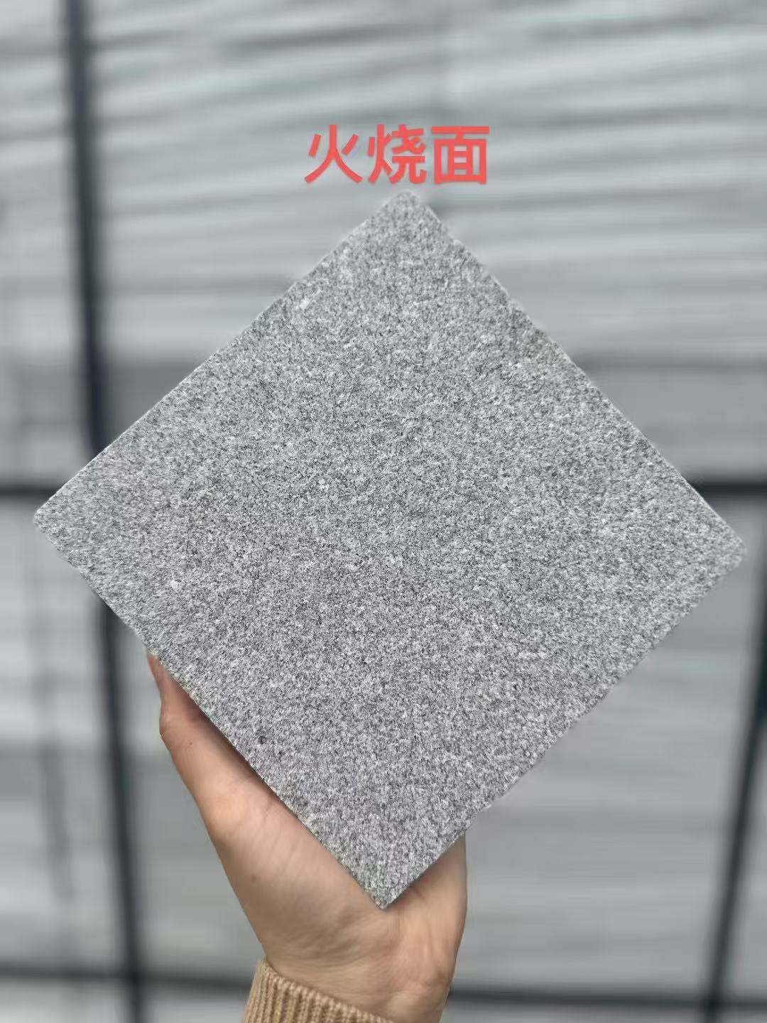 乐山 芝麻灰火烧面