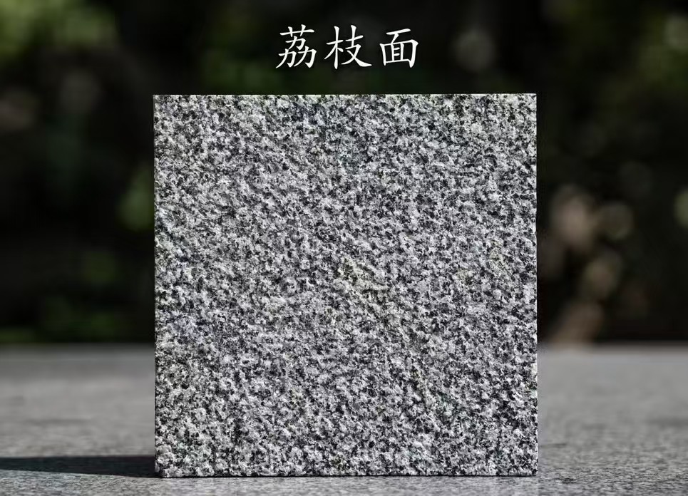 乐山 芝麻黑荔枝面